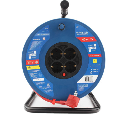 Удлинитель Power Cube PC20502