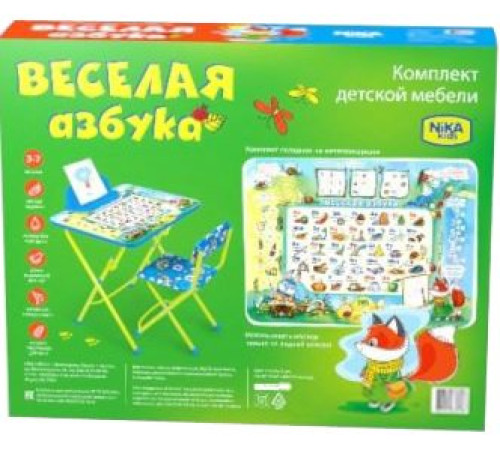 Детский стол Nika Веселая азбука [КУ2/ВА]