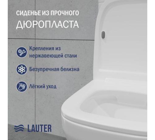Унитаз напольный Lauter W236 2110236