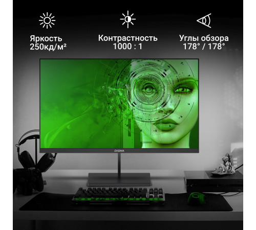 Монитор Digma Progress 24P402F