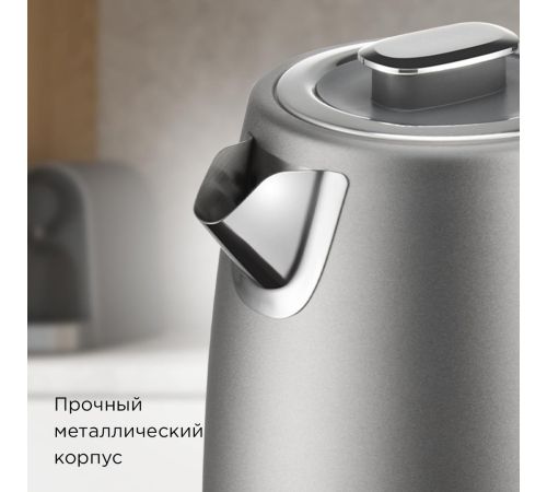 Электрический чайник Redmond Редмонд KM240 cерый