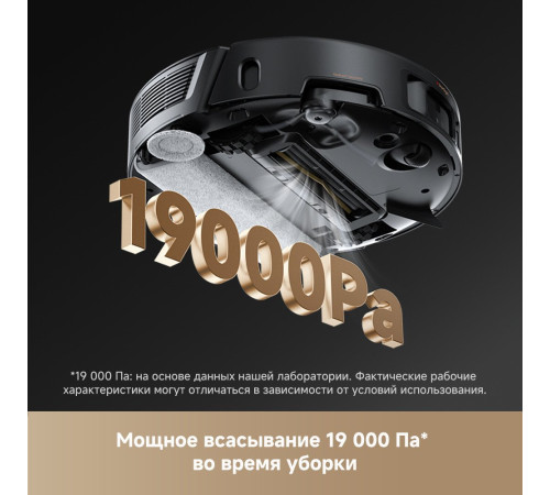 Робот-пылесос Trouver Robot Vacuum Z50 Ultra RLZ92CE евровилка, черный