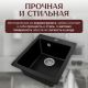 Кухонная мойка Saniteco Silva оникс
