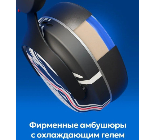 Наушники Red Square Rox RS321