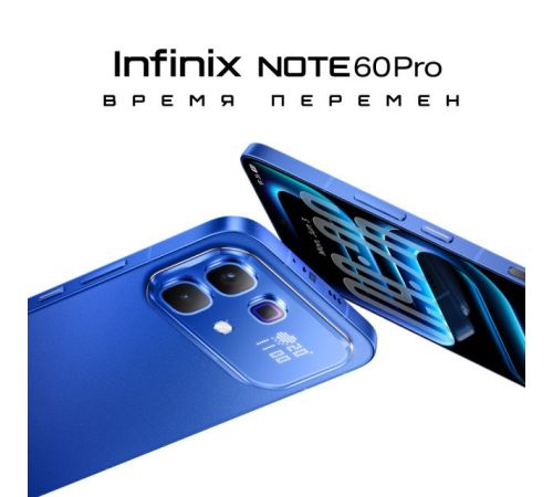 Телефон Infinix Note 60 Pro X6878 8GB/256GB морозный серебристый