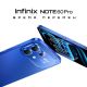 Телефон Infinix Note 60 Pro X6878 8GB/256GB морозный серебристый