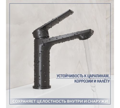 Умывальник Lauter 21441A + Sky 21СК533BS с сифоном 21635B черный матовый
