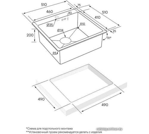 Кухонная мойка Paulmark Kroner 51 PM215151-GM