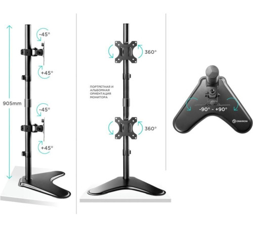 Подставка для монитора Onkron D208FS черный