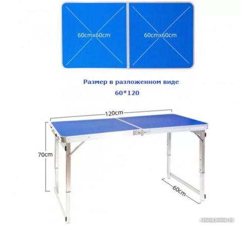 Стол со стульями Bison A-4-60*120-BL