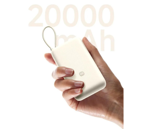Внешний аккумулятор Xiaomi Power Bank 33W PB2030MI 20000mAh бежевый, международная версия