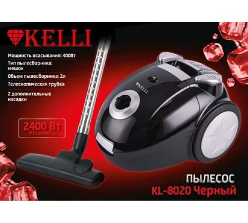 Пылесос KELLI KL-8020 черный