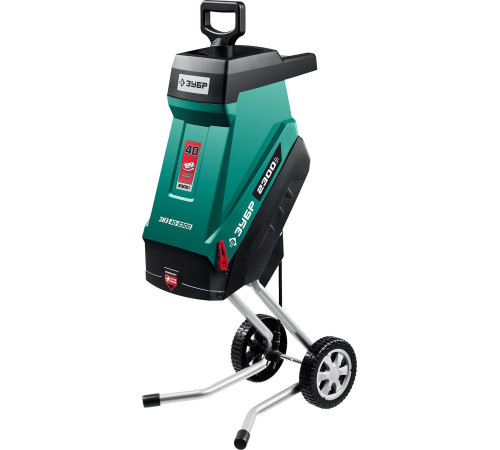 Садовый измельчитель Зубр ЗИЭ-40-2300