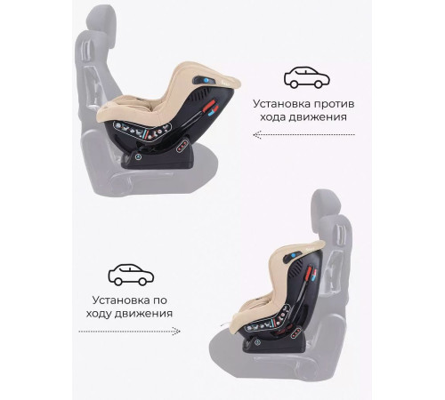 Детское автокресло Rant Pilot Active Line LB777 бежевый
