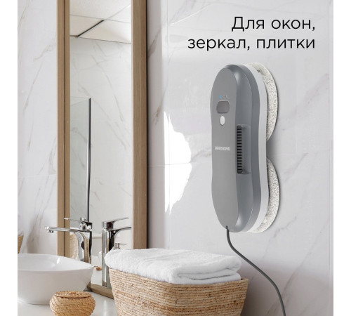 Робот для мытья окон Redmond Редмонд W2400