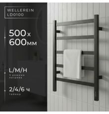 Полотенцесушитель Wellerein LD0100 50x60, черный