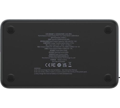 Портативное пусковое устройство Baseus Super Energy Pro+ Powerbank Jump Starter C00245700111-00 черный