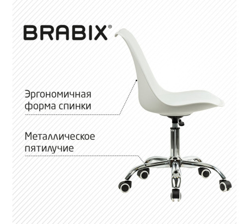 Офисное кресло Brabix MG-310 532923 белый