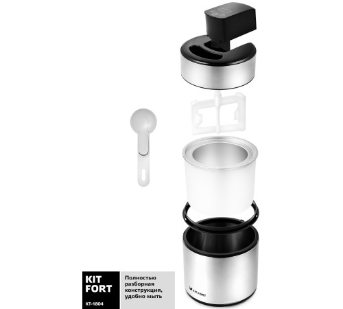 Мороженица Kitfort KT-1804