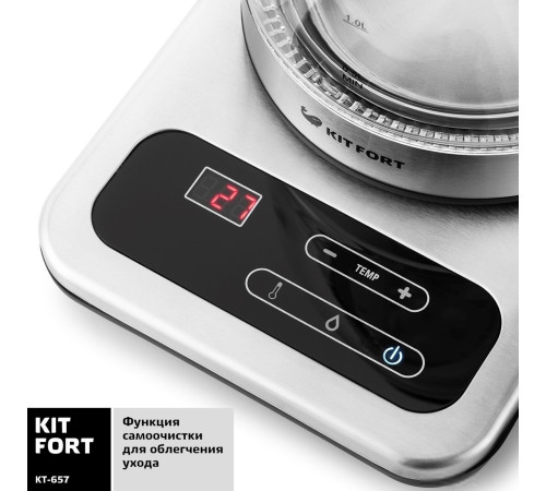 Электрический чайник Kitfort KT-657
