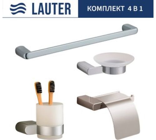 Набор аксессуаров для ванной Lauter 21SH1061 + 21SH1051 + 21SH110А1 + 21SH70101 Chrome, 4 предмета