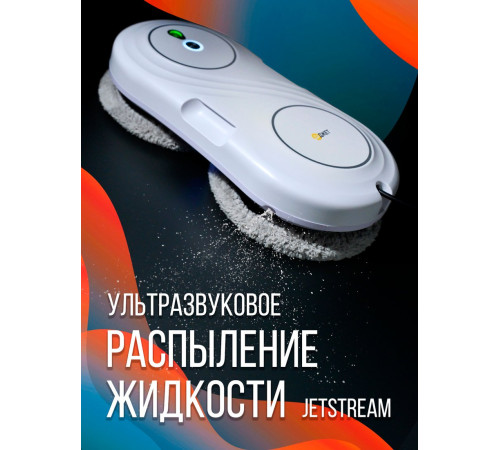 Робот для мытья окон Даджет U200