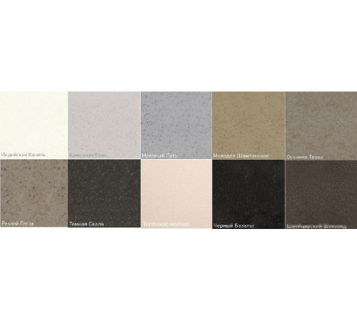 Кухонная мойка Zigmund & Shtain Integra 500 индийская ваниль