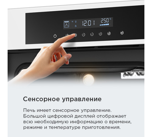 Электрический духовой шкаф MAUNFELD AEOD60103G1