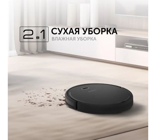 Робот-пылесос RED Evolution RV-R571