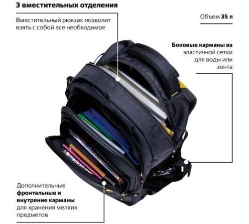 Городской рюкзак BRAUBERG Titanium 224385