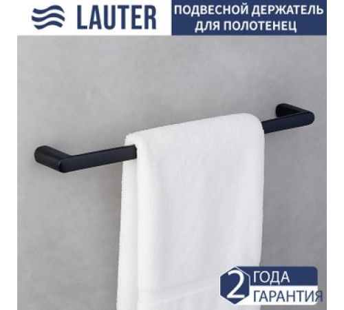 Держатель для полотенца Lauter 21SH57012 Matt Black