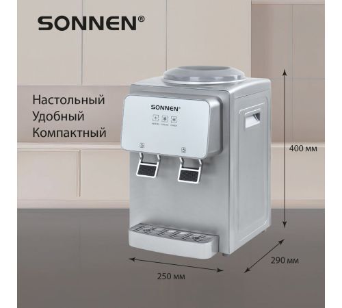 Кулер для воды Sonnen TSE-02GP 455745 серебристый