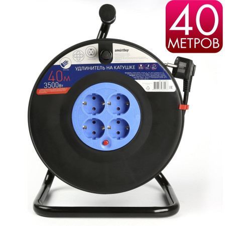 Удлинитель на катушке SmartBuy SBE-16-4-40-Z