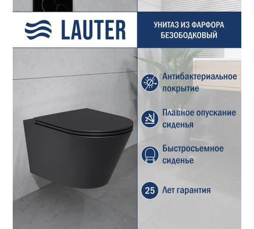 Унитаз подвесной Lauter Longer 2110822 + 21901002 кнопка квадратная, черный/черный