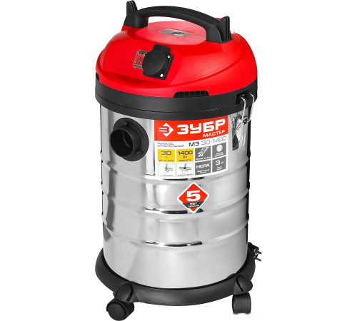 Пылесос Зубр ПУ-30-1400 М3
