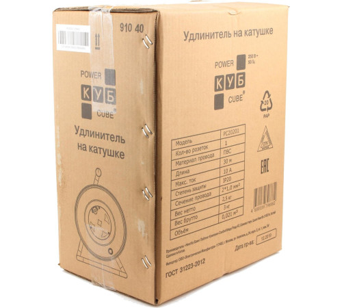 Удлинитель Power Cube PC20201