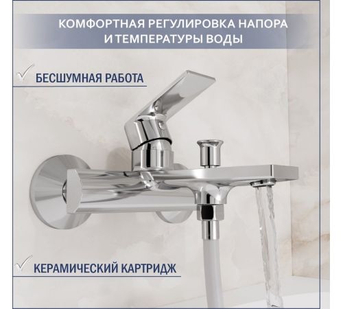 Смеситель Lauter Reef 21CK6678C с лейкой Lauter Nevada 21S10146 и душевым шлангом