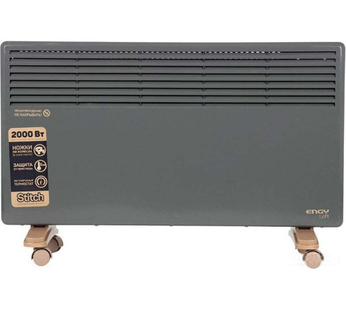Конвектор Engy EN-2000 Loft