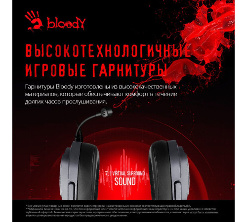 Наушники A4Tech Bloody G575 серый
