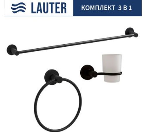 Набор аксессуаров для ванной Lauter 21TS20116 + 21TS2018 + 21TS2014 Matt Black, 3 предмета