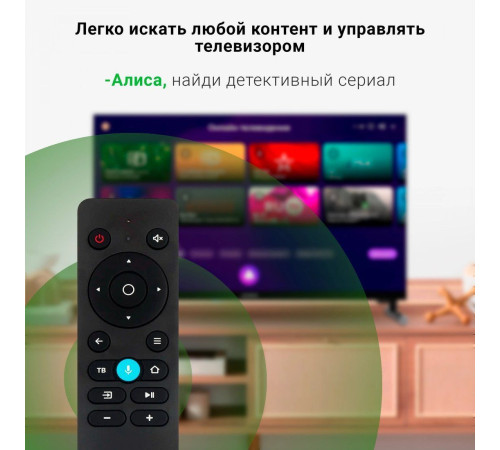 Телевизор Digma DM-LED24SBB32