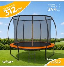 Батут GoUP Luxury-D312/10FT с сеткой и лестницей, оранжевый