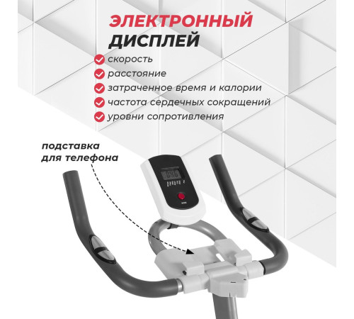 Велотренажер GetActive ES-7622B-W