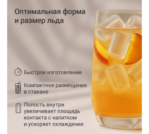 Льдогенератор Redmond Редмонд IM6200
