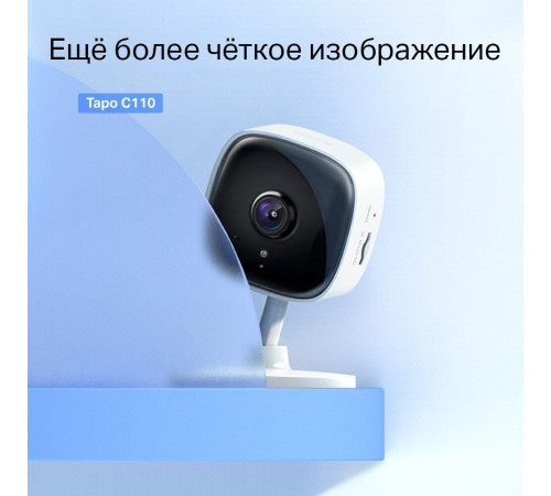 IP-камера TP-Link Tapo C110