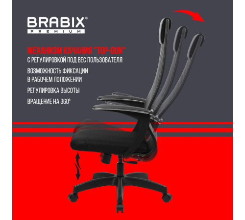 Офисное кресло Brabix EX-801 532922 черный