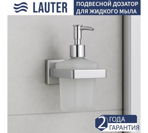 Набор аксессуаров для ванной Lauter 21SH71061 + 21SH71091 + 21SH71071 Chrome, 3 предмета