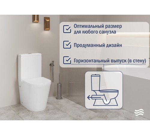 Унитаз напольный Lauter W76 P-TRAP 21122762 + гигиенический душ Glow 21LT0224GL горизонтальный выпуск