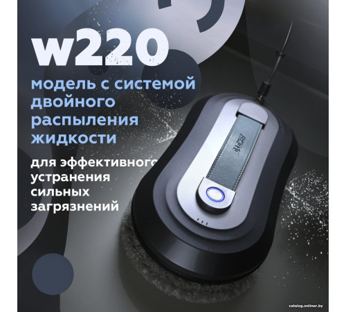 Робот для мытья окон Даджет W220