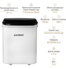 Льдогенератор Endever Cristal-53